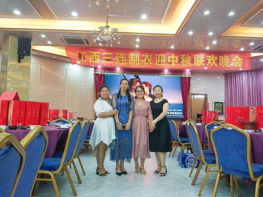 迎中秋联欢晚会