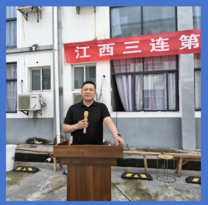 江西三连第一届趣味运动会