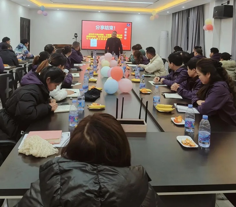 江西三连制衣有限公司2024年度总结暨2025年度工作计划大会