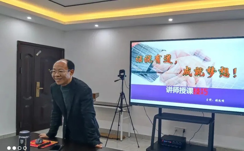三连商学院开课了